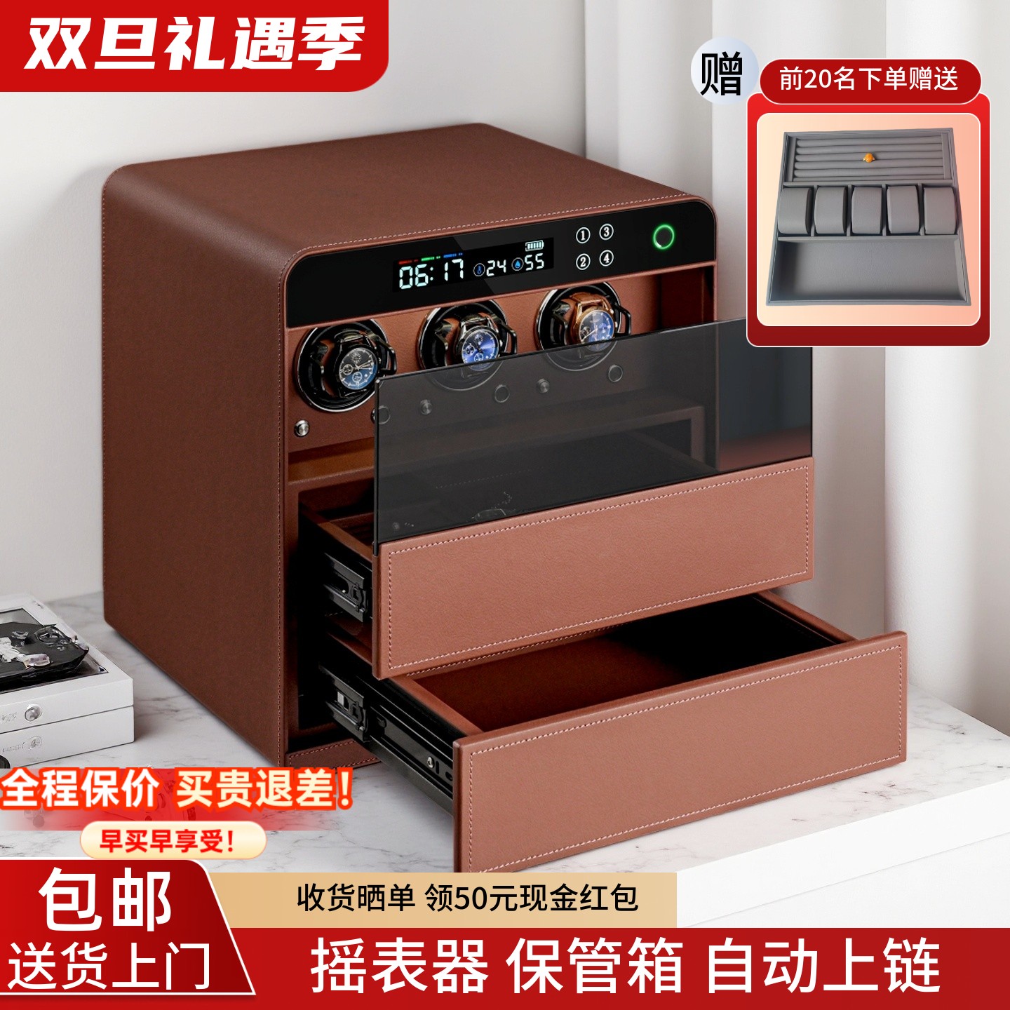 智能摇表器保险柜指纹密码抽屉式首饰珠宝收纳保险箱家用小型防盗