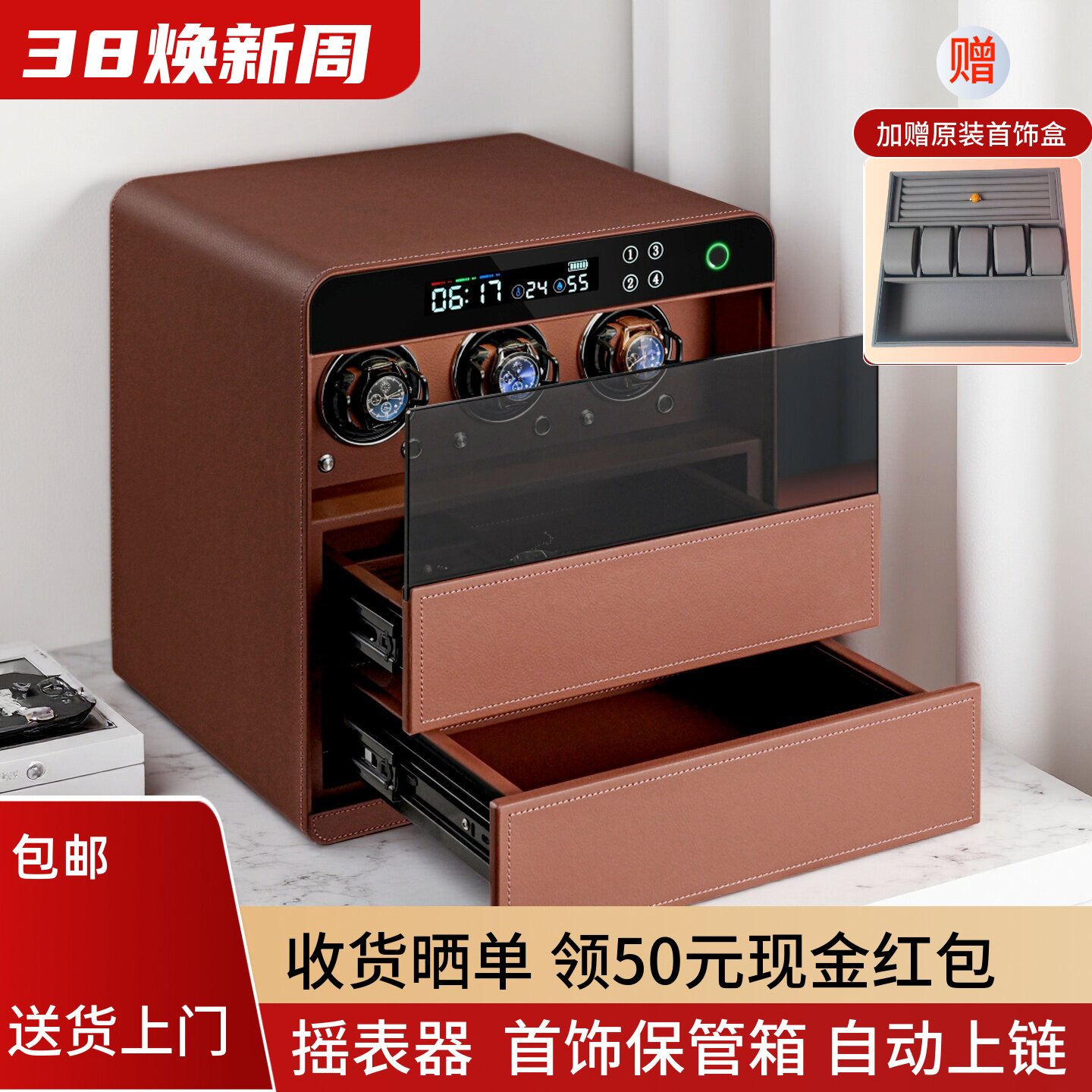 智能摇表器保险柜指纹密码抽屉式首饰珠宝收纳保险箱家用小型防盗