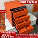 珠宝首饰专用保险柜家用小型指纹密码 收纳盒保险箱双层办公 抽屉式