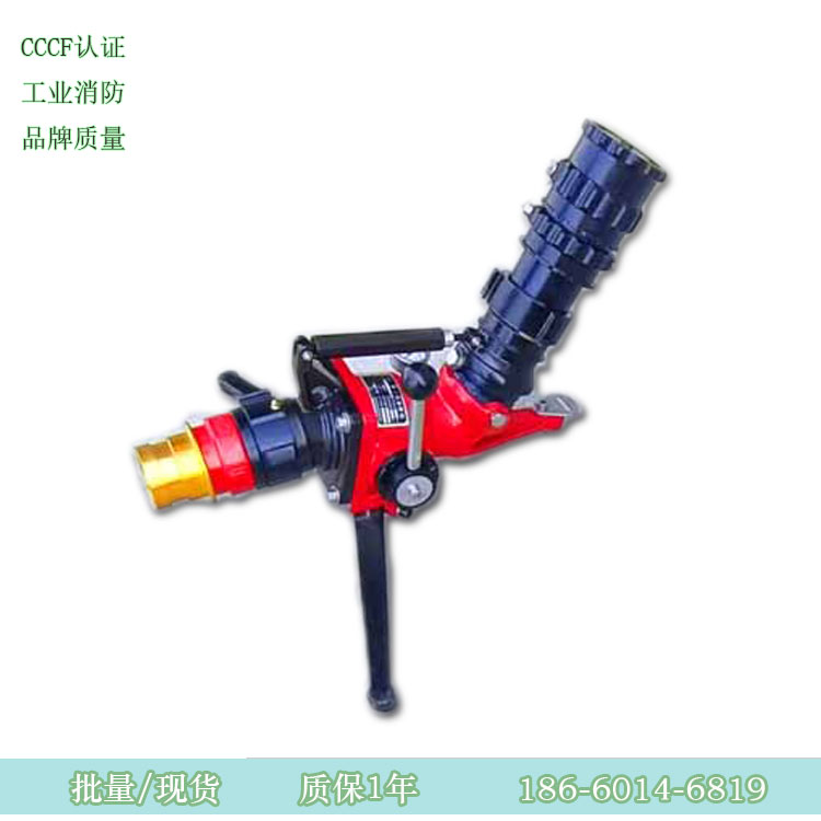 消防便携移动攻击水炮