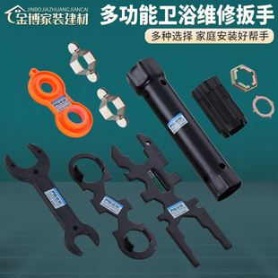 水龙头固定件起泡器进水管安装 多功能套筒阀芯龙头扳手 维修工具