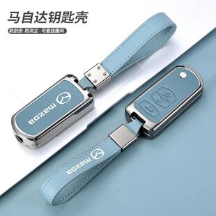 适用马自达6钥匙套老款 5劲翔睿翼2马3车包扣壳男 马6六马三星骋MX