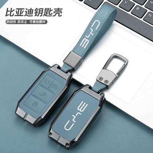 适用于比亚迪钥匙套e1/e2/e3/s2包BYD元pro新能源秦EV/535钥匙扣