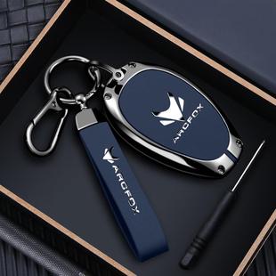 钥匙壳 ARCFOX极狐考拉时尚 适用于2024款 北汽极狐考拉S钥匙套23款