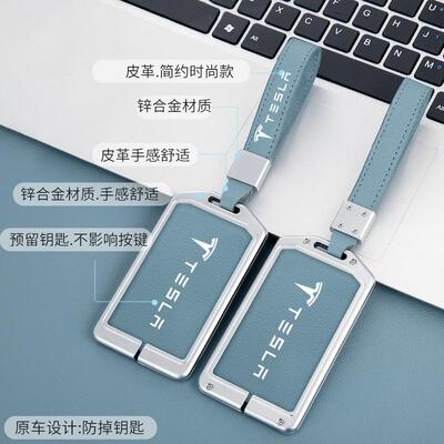适用特斯拉卡片钥匙套model3/丫金属telsa专用改装包汽车壳女扣男