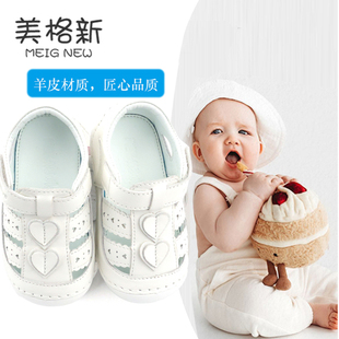 meignew幼童真皮学步鞋软底爱心女宝防踢防滑魔术贴小羊皮稳稳鞋