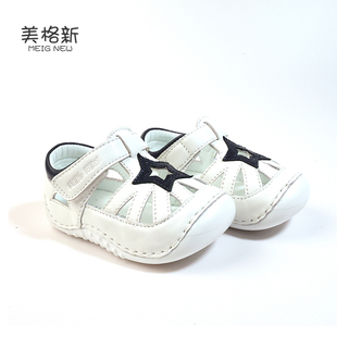 美格新春秋婴童步前鞋男宝防滑软底透气女宝稳稳羊皮新生真皮凉鞋