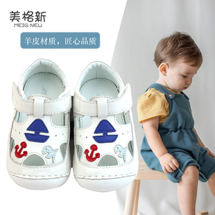 美格新宝宝真皮学步鞋小羊皮幼童稳步鞋软底防踢护脚魔术贴婴童鞋