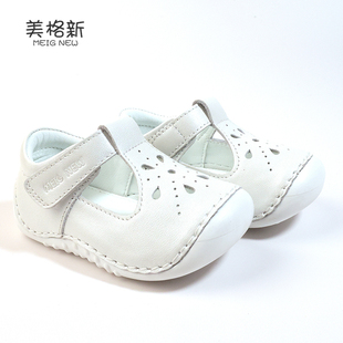 美格新宝宝真皮学步鞋防滑软底女童羊皮春夏婴儿新生镂空稳步童鞋