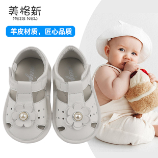 meignew幼童真皮学步鞋软底星星宝宝防踢防滑魔术贴小羊皮稳稳鞋