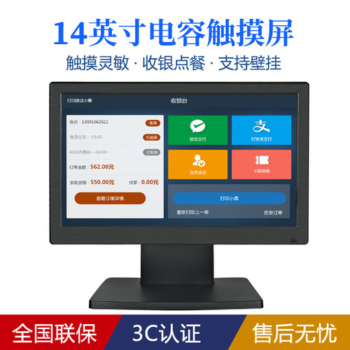 安美特工业触控LED触摸显示器