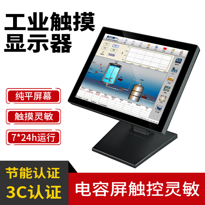 安美特工业显示器工控推荐