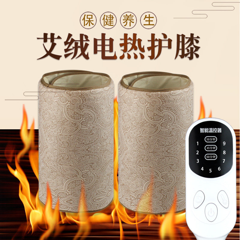 电加热艾草绒护膝保暖老寒腿膝盖关节热敷包理疗袋腿部艾灸器家用,个人护理/保健/按摩器材,电热敷盐包,淘宝优惠券,粉丝福利购,淘宝优惠卷