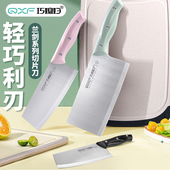 巧媳妇刀具厨房菜刀女士菜刀家用切菜厨房用品切肉小菜刀具切片刀