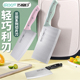 巧媳妇刀具厨房菜刀女士菜刀家用切菜厨房用品切肉小菜刀具切片刀