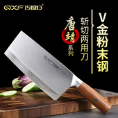 巧媳妇刀具厨房菜刀斩切刀家用V金粉末钢切菜刀酒店厨师专用厨刀