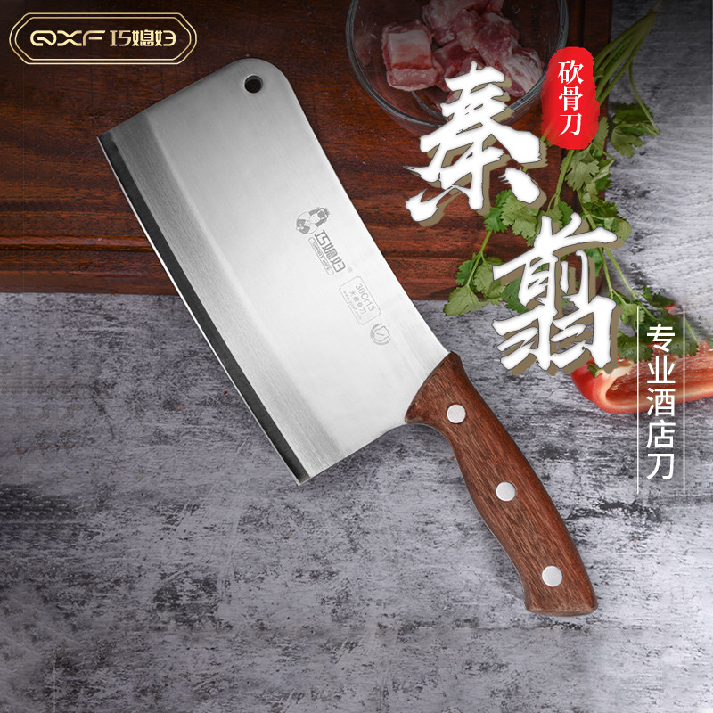 专用刀家用商用加厚砍骨刀砍骨头