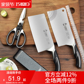 巧媳妇磨刀石菜刀砍骨刀家用厨房刀具厨师专用切片刀不锈钢斩骨刀