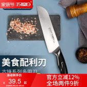 巧媳妇菜刀家用不锈钢切肉切菜刀多用切片刀主厨师刀厨房锋利刀具