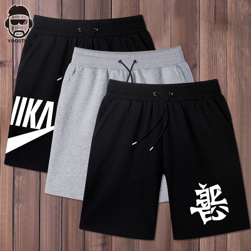 短褲男五分褲潮流寬松加肥大碼跑步速幹5分褲胖子夏季男士休閑褲在類目 男裝, 休閒褲中 - 來自Buy2taobao.com提供專業的淘寶代購服務