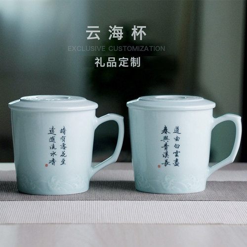 景德镇陶瓷大茶杯带盖马克杯刻字泡茶水杯家用办公杯logo定制送礼