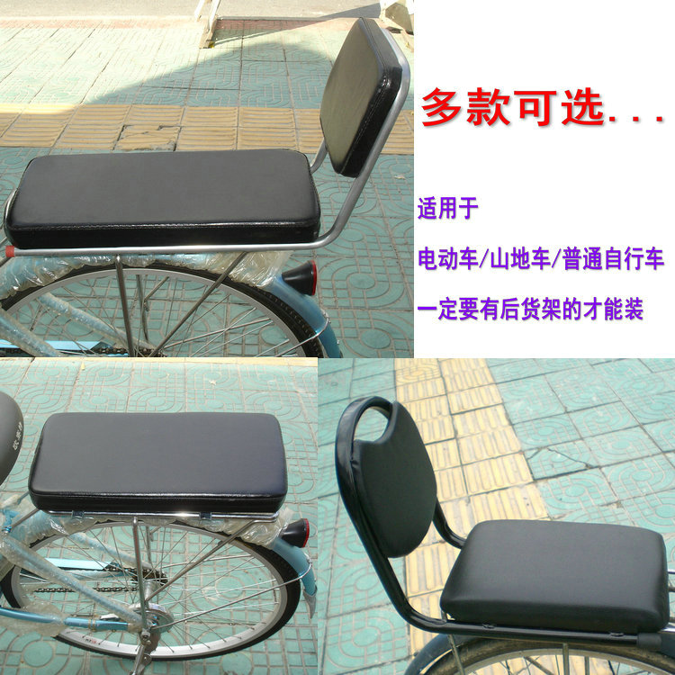 优质单车后架电动车 儿童自行车安全座椅 后座垫鞍座包 椅子坐垫
