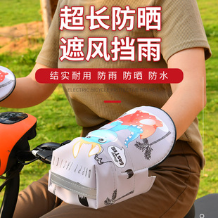夏季电动车手把套遮阳防水电瓶摩托车棉手套防晒透气防寒护手通用