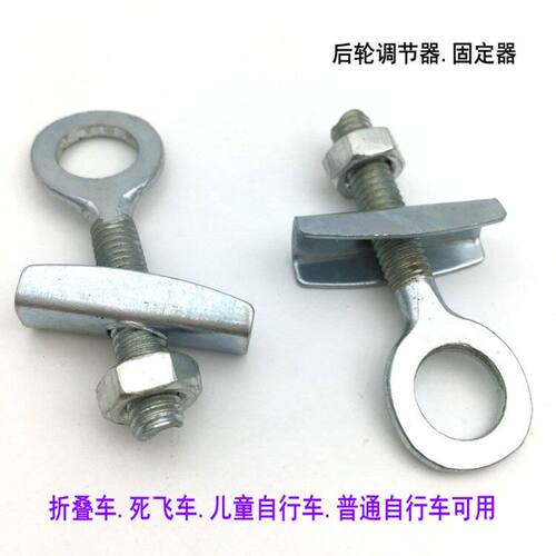 折叠自行车调节拉链器