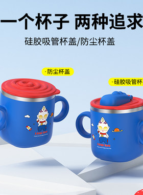 316不锈钢儿童水杯 卡通双耳杯子带盖防烫刻度家用宝宝吸管杯口杯