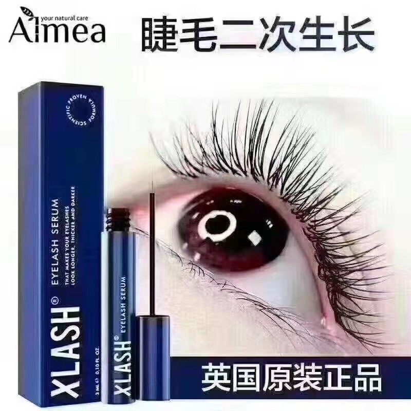 AImea英国进口睫毛增长液 滋养睫毛 正品保证 见效 长长 长密