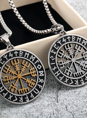 北欧复古不锈钢男女适用吊坠维京双面指南针项链