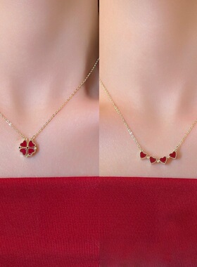 艾瑞雅多种戴法磁力四叶草爱心项链女配饰颈链小众锁骨链