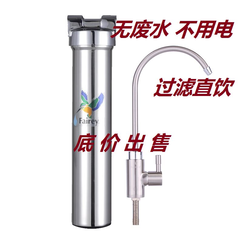 道尔顿英国直饮厨房陶瓷净水器