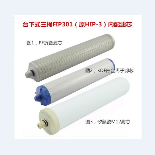 道尔顿净水器直饮机Doulton