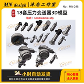 压力变送器3D模型传感器solidworks2020三维建模含stp格式