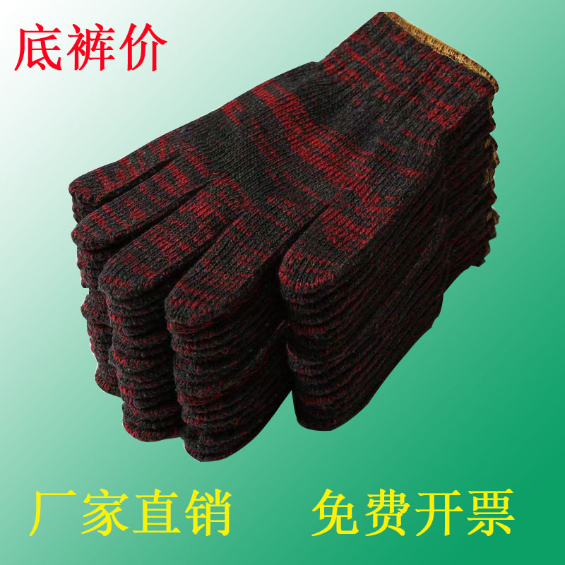 【亿双】劳保手套防滑纯棉加厚耐磨棉纱工地干活修理车工作棉线男