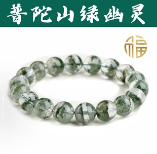 普陀绿幽灵手串男情侣千层聚宝盆满天星转运珠天然招财水晶手链女