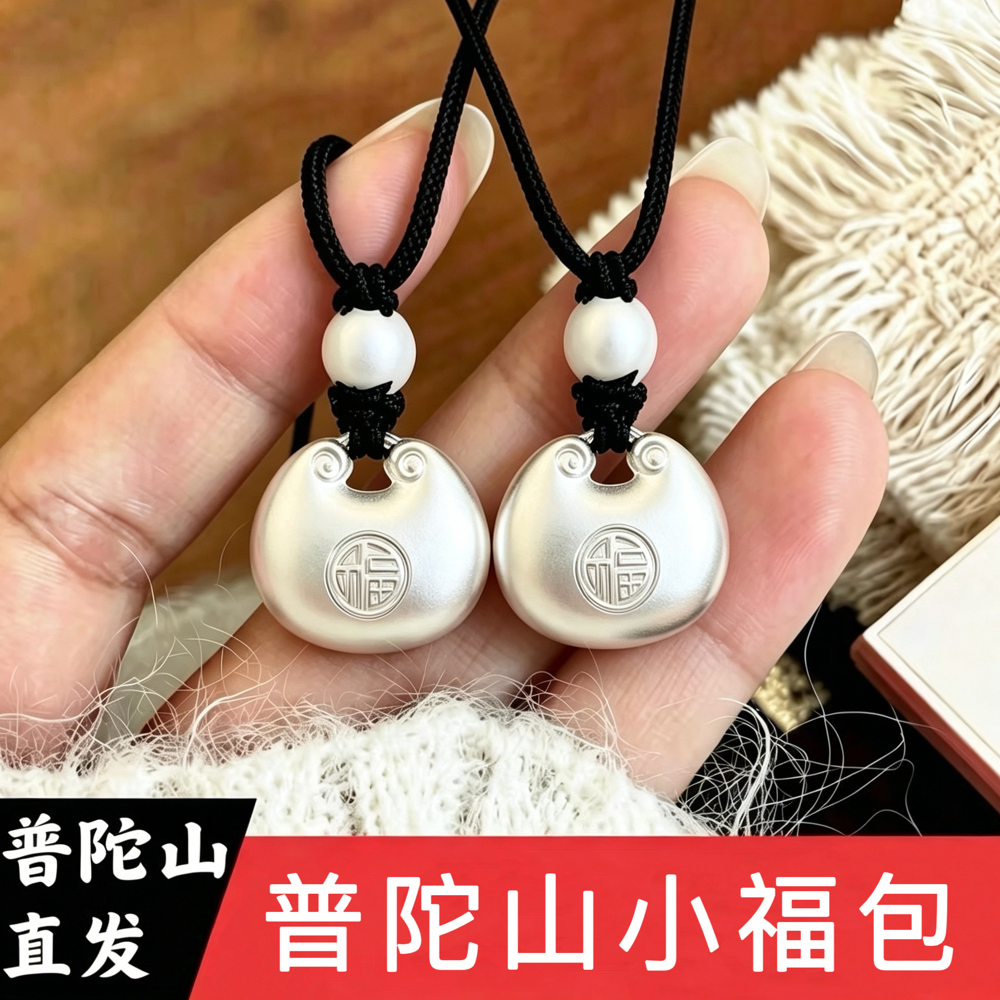 小胖福925银纯银吊坠女平安锁挂坠古法福袋毛衣锁骨链送女友礼物