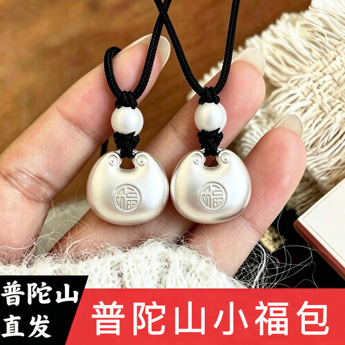 小胖福925银纯银吊坠女平安锁挂坠古法福袋毛衣锁骨链送女友礼物