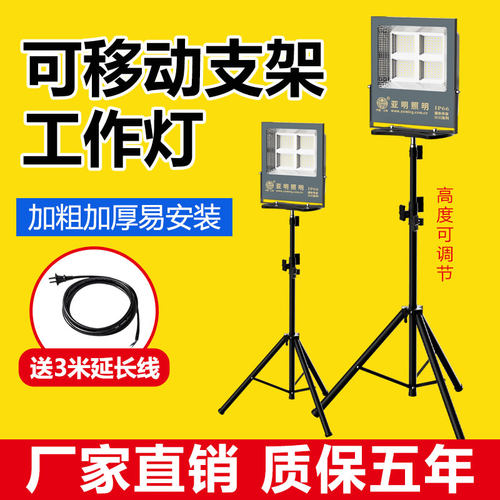 超亮强光探照灯5年质保