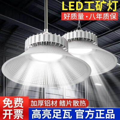 【官方推荐】高亮工矿灯质量稳定