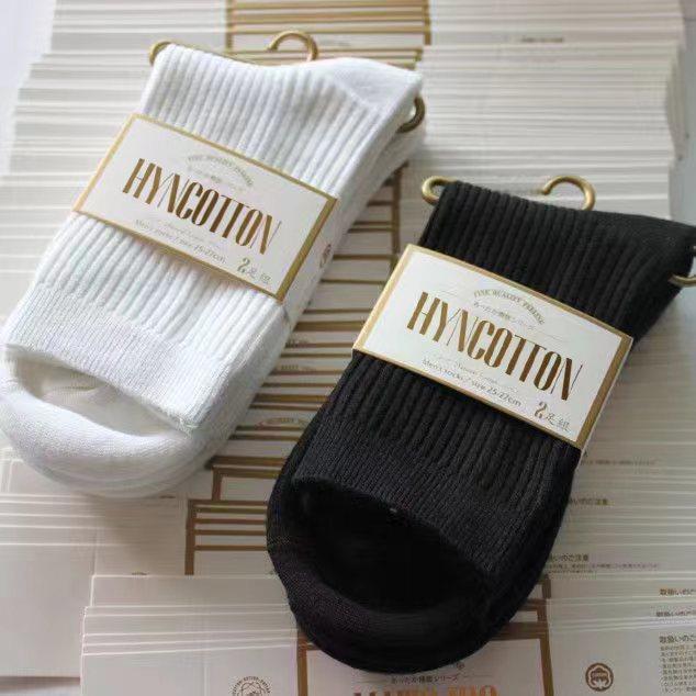 海怡娜双针筒加厚男女黑白纯棉袜保暖冬款男袜透气不臭脚双针袜子,女士内衣/男士内衣/家居服,长筒袜,淘宝优惠券,粉丝福利购,淘宝优惠卷