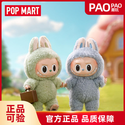 泡泡玛特拉布布心动马卡龙搪胶脸盲盒labubu一代毛绒公仔挂件正版
