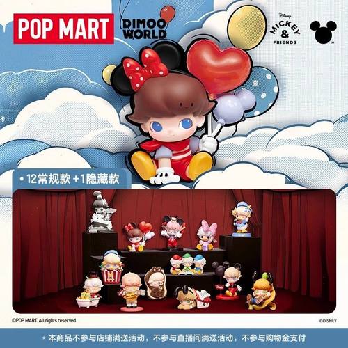 POPMART泡泡玛特 DIMOO迪士尼联名系列盲盒米奇手办摆件女生礼物