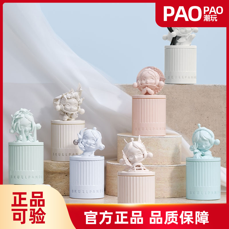 POPMART泡泡玛特SKULLPANDA进退之门系列香薰蜡烛盲盒家居
