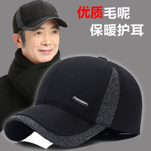 冬天中老年人棒球帽子男