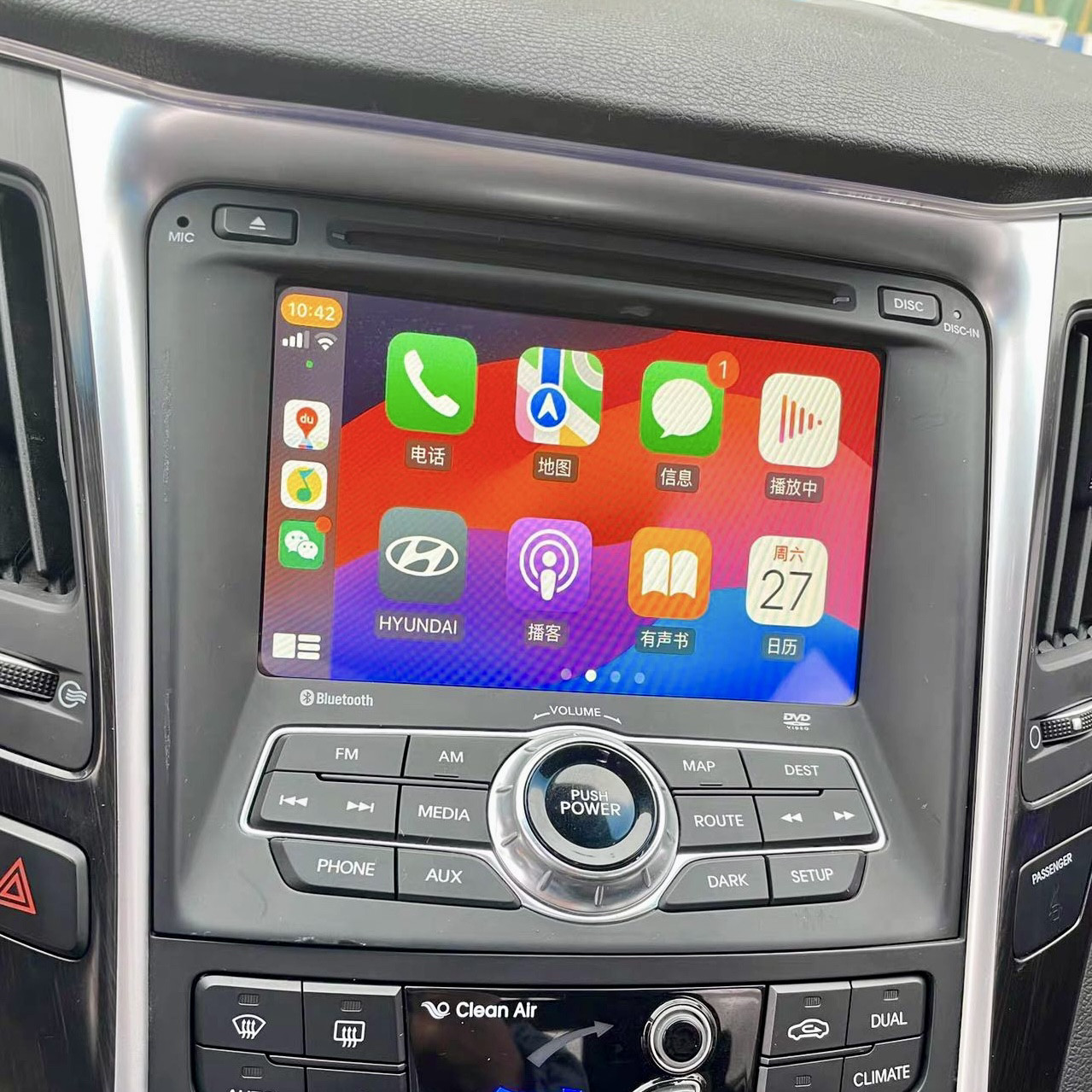 适用索纳塔八代车机中控屏索八显示屏carplay大屏改装一体机导航