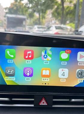 适用于北京现代伊兰特原厂carplay中控屏高配导航