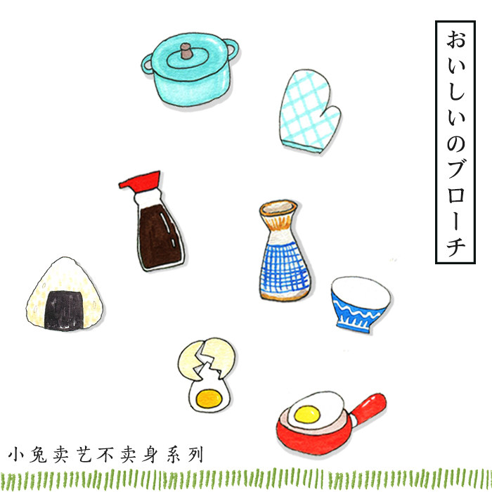 仅供观看!原创自制可爱手绘胸针 吃货文艺百搭毛衣别针