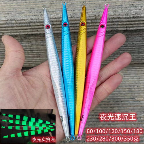 海钓船钓深海路亚铁板饵80g100克120克150克180克230克300克350克